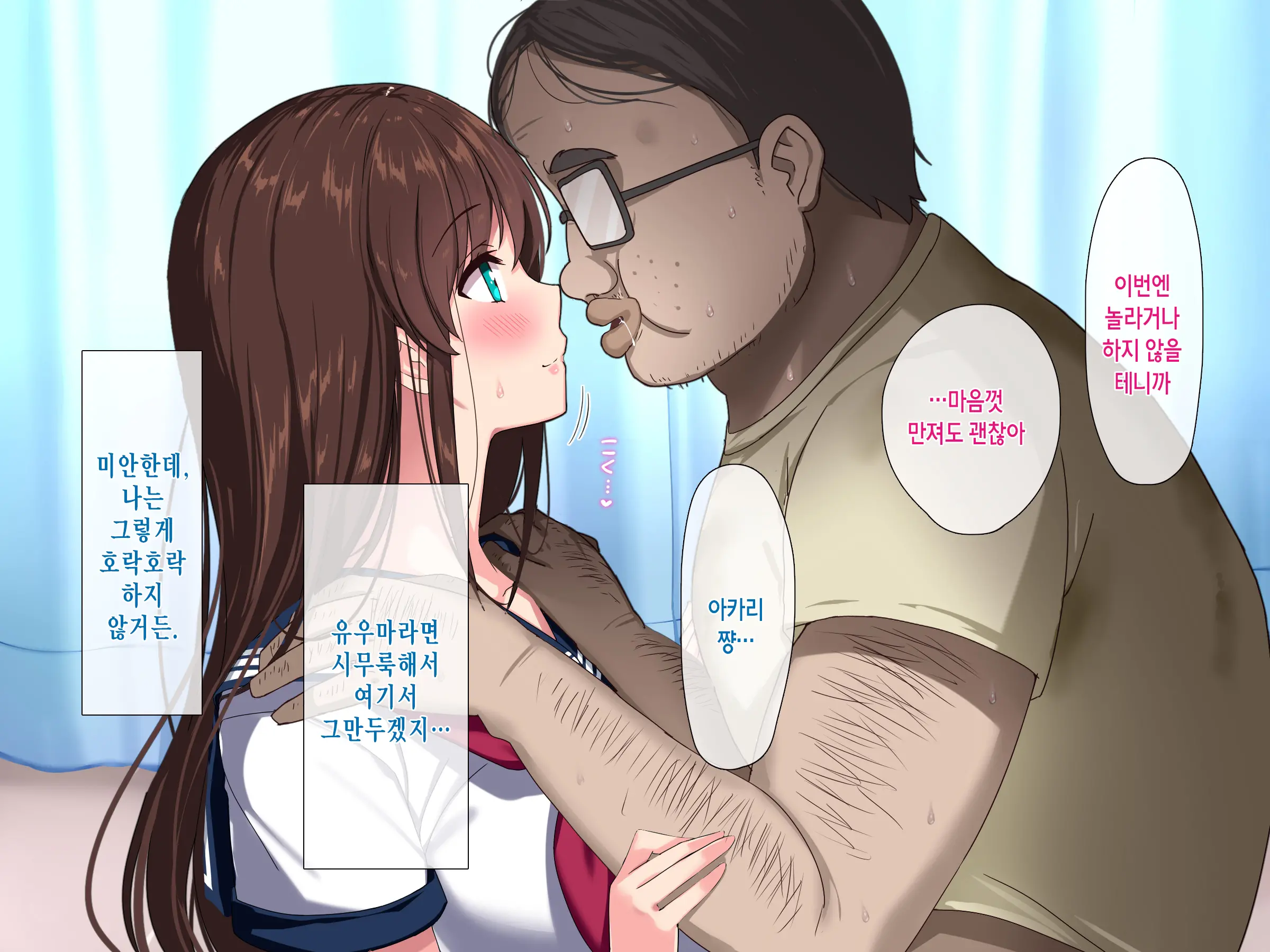 Moshimo Doutei No Mama 30-Sai O Mukaeru To Mahoutsukai Ni Nareru To Shitara | 만약 동정인 채로 30살이 되어 마법사가 될 수 있다고 하면